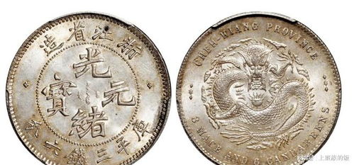 銀元機(jī)制幣的市場(chǎng)收藏價(jià)值 以袁大頭為例及紙?jiān)獙毜暮?jiǎn)要對(duì)比
