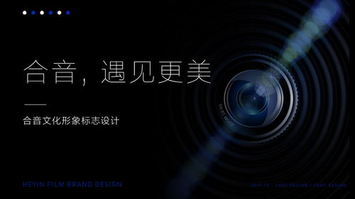 合音文化 以設計之聲，塑品牌之形——企業(yè)形象策劃與設計之道